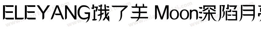 ELEYANG饿了羊 Moon深陷月亮体字体转换